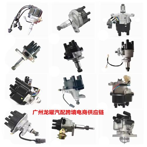 汽车零配件分电器 19050